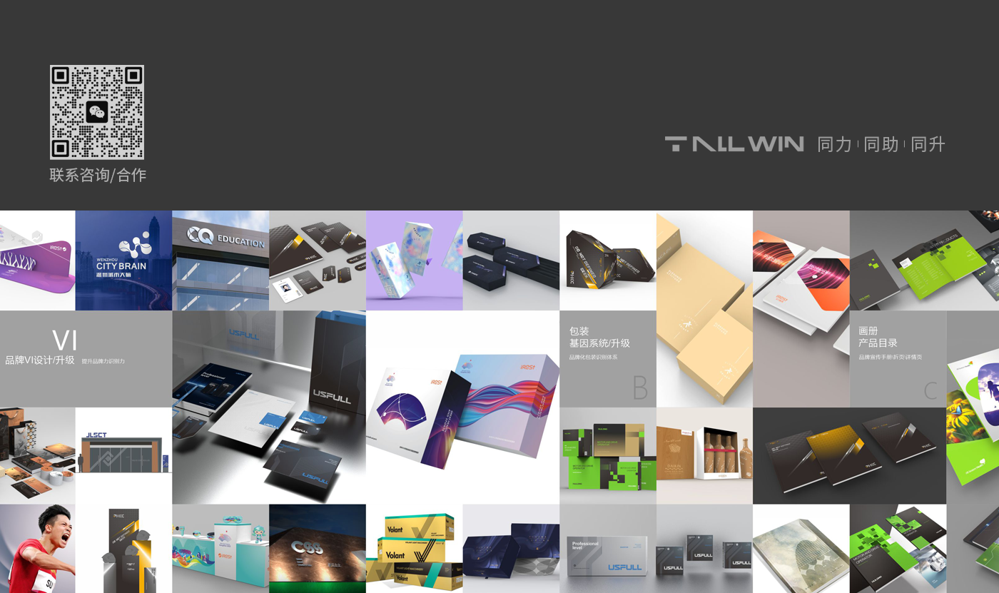 二維碼.png
